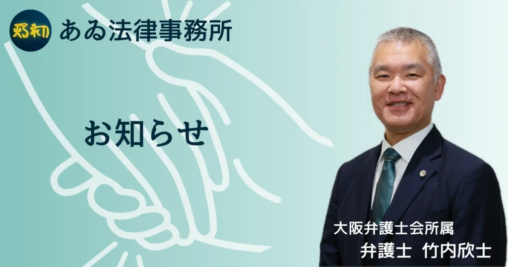 ホームページを公開しました