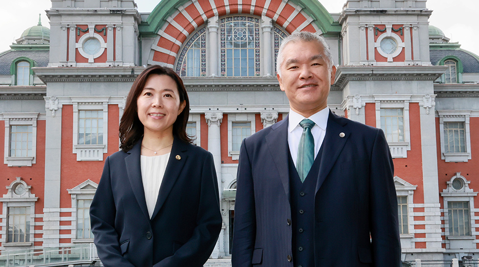 あゐ法律事務所