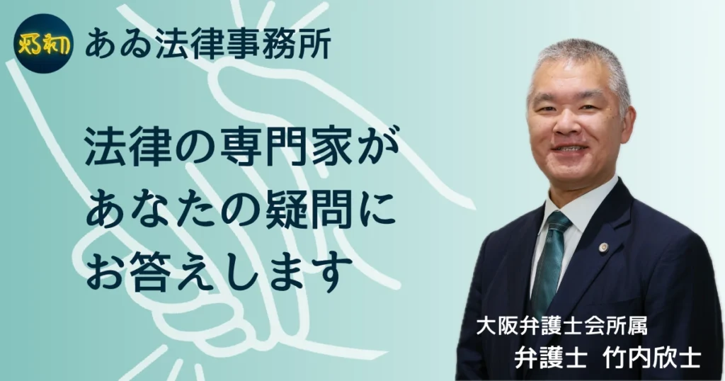 ギャンブルが原因でも自己破産できますか？免責の可能性を弁護士が解説
